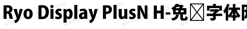 Ryo Display PlusN H字体转换